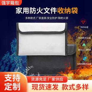 High Temperature Resistant Flame Retardant Fireproof Document Storage Bag Household Fireproof and Waterproof Document Organizer Bag Document Proof Storage Bag