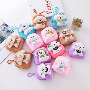 Cute Plush Hat Costume Dog Coin Purse Pendant Girly Charm Student Earphone Case Coin Storage Bag