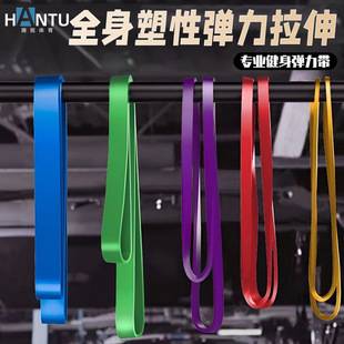Resistance Bands, Elastic Bands, Yoga, Men's and Women's Chest Exercises, Black Track and Field Resistance Stretching Fitness Equipment