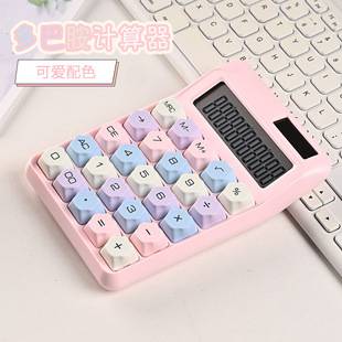 Dopamine Color-Blocking Calculator for Office Use, Student Use, College Students, Portable Calculator for Financial Accounting