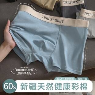Xinjiang long-staple cotton men's underwear 10A antibacterial letter print simple breathable men's boxer briefs wholesale
