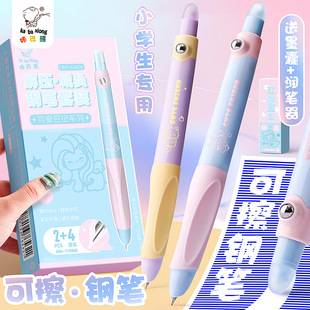 Kaba Bear Press-Type Thermosensitive Erasable Pen for Elementary School Students, Easy-To-Erasure Children's Calligraphy Practice Pen with Replaceable Ink Cartridges