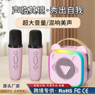 K Song Bluetooth K10 Speaker Microphone Singing Audio Integrated with Microphone Birthday Gift for Girls Children's Day K12
