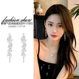 Exaggerated Tassel Mosquito Coil Disc Ear Clip Women's New Accessible Luxury Niche Earrings Bride Wedding Earrings High-end Elegant Earrings
