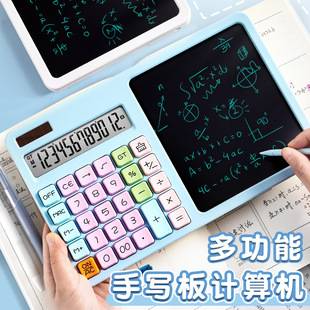 Calculator with LCD tablet for primary and secondary school students with high color value draft bookkeeping tablet for office