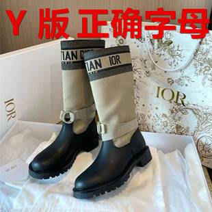2025 New D Brand Letter Long Boots for Women, Mid-Calf Genuine Leather Chunky Heel Color-Block Embroidered Riding Boots, Over-The-Knee Work Boots