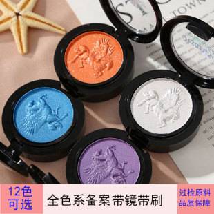 Ashariya's New Single-Color Osmo Noble Color Eyeshadow Palette for June 1St Performances and Disco Makeup