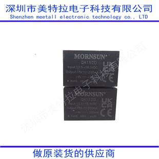 Qa152D Qa152 Isolated Power Module Brand Mornsun/Jinshengyang Brand New Original in Stock