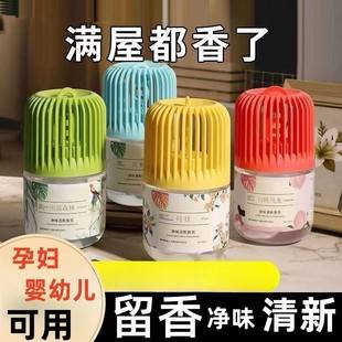Bird cage fragrant pier gardenia fragrance fragrance toilet bedroom bathroom incense toilet deodorant perfume air freshener
