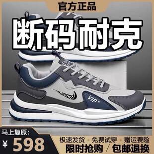 2026 New Brand Nk Off-Size Autumn and Winter Men's Running Shoes, Fashionable and Versatile, Lightweight, Non-Slip, Soft-Soled Sports Shoes for Men