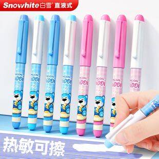 Snow White C510 Thermal Erasable Pen, Large Capacity Direct Liquid Type, No Need to Replace Ink Cartridges, Disposable Pen for Elementary School Students