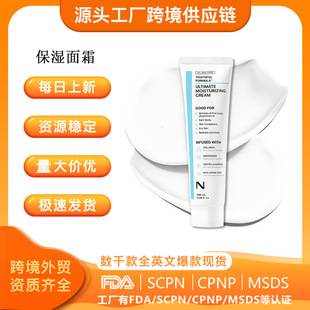 Cross-Border Da New Moisturizing and Nourishing Face Cream, Skin-Protecting and Moisturizing Face Cream, Care for Facial Skin, in Stock
