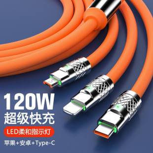 For Apple Type-c Android mobile phone 120W one drag three bold machine passenger line three in one zinc alloy data line