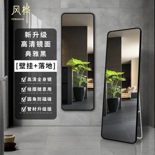 Full-Length Floor Mirror for Home Use, Bedroom Fitting Mirror, Living Room Dressing Mirror, Student Dormitory Wall-Mounted Mirror, Simple Full-Length Mirror