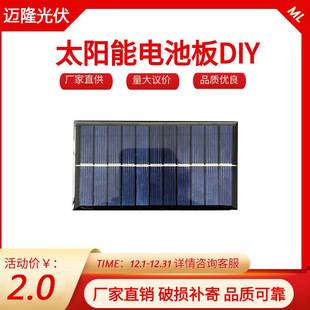 Foreign Trade Solar Panel Glue Solar Panel 110X60 Solar Glue Panel Pet Laminate