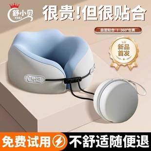 New U-Shaped Pillow Portable Memory Foam Airplane Travel Sleeping Artifact Cervical Spine Decompression Neck Pillow Neck Pillow