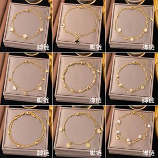 in stock titanium steel anklet explosive collection summer non-fading women's simple high-end fashion Joker European and American cross-border style