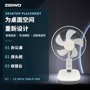 12inch Solar-powered rechargeable fan with strong wind power, portable for home and outdoor use, can oscillate, suitable for dormitories