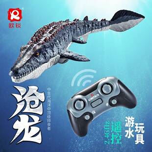 Cross-border remote-controlled mosasaurus electric toy, large-sized realistic mosasaurus that can swim, sway, and spray water, children's toy