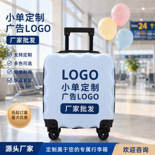 Children's Suitcase Matte Version with Printable Logo 18-Inch Universal Wheel Travel Suitcase Gift Wholesale Cartoon Trolley Case