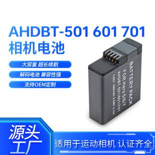 Suitable for full decoding of GoPro Hero7 6 5 in motion camera AHDBT-501 601 701 battery