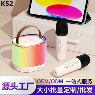Cross-Border Karaoke Sound Quality Speaker Model with Condenser Dynamic Microphone K52 Bluetooth