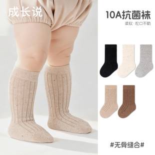 Baby Socks 2026 Autumn and Winter New Style Seamless Non-Binding Solid Color Newborn Infant Boys Girls Children's Mid-Tube Socks