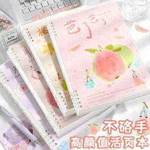 B5 Loose-Leaf Notebook Fun Notebook Thickeneded High-Value Detachable Loose-Leaf Student Coil A5 Notepad
