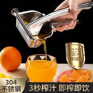 304 Manual Juicer for Sugarcane, Orange Juice, Pomegranate, Lemon, Watermelon, Fresh Orange Squeezer