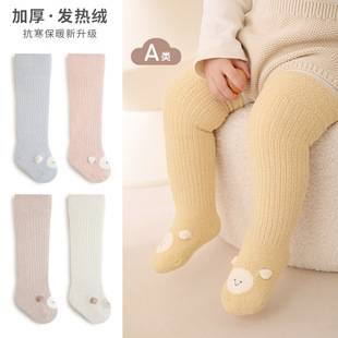Baby Knee-High Socks for Autumn and Winter, Thickened and Warm, Seamless, Loose Opening, Three-Dimensional Ear Design, Newborn Over-The-Knee Socks
