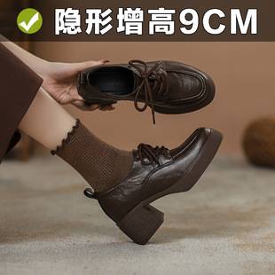 9cm Height-Increasing Women's Shoes, British Style Lace-Up Leather Shoes, Platform Thick-Soled Loafers, Chunky High-Heeled Single Shoes for Women
