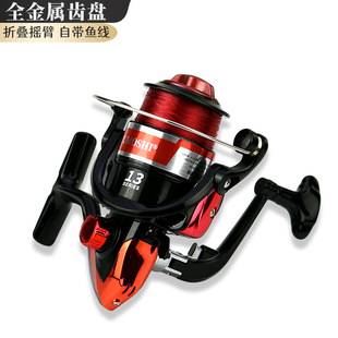 YUMOSHI plastic head fishing wheel fishing reel fishing reel sea pole raft rock fishing Luya fishing gear spinning wheel Red Belt Line