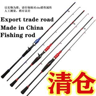 Amazon Luya Rod suit Full Set of Generous Rod Luya Rod Carbon Drop Wheel Remote Investment Rod Fishing Rod Luya Rod