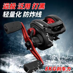 Apu Little Abu Bm3 Micro Baitcasting Reel with All-Metal Spool for Black Fishing, General-Purpose Long-Distance Casting, Anti-Explosion Line, Lure Fishing Reel