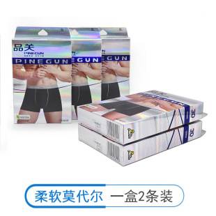 Bamboo Fiber Men's Boxer Briefs Boxed Modal Men's Boxer Briefs Mid-Waist Breathable Shorts with Mid-Waist Design