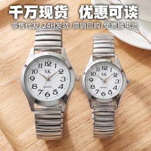 Wholesale in-stock watches for middle-aged and elderly people with large digital markings, steel band, spring elastic band, elderly watch, gift quartz watch