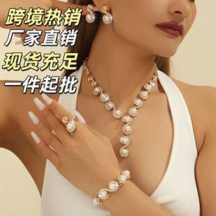 European and American Cross-Border Hot-Selling Fashionable and Exquisite Imitation Pearl Necklace and Earrings Jewelry Set for Women, Bridal Banquet
