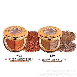 Samsea Shengxi Double Color Eye Shadow Pumpkin Color Earth Color Mashed Potato Matte Orange Base Golden Shine Cafe Base Silver Shine