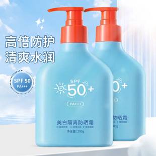 Large Capacity Blue Fatty Isolation Sunscreen 50, Special Anti-Sweat, Hydrating, Moisturizing, Anti-Uv, Popular Product for Student Military Training