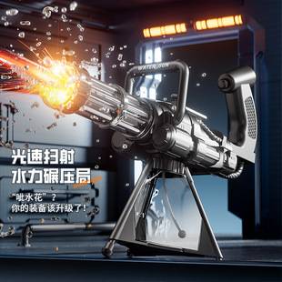 New Model of Fire-Generating Rotating Gatling Electric Continuous Water Gun Children's Toy High-Pressure Powerful Long-Range Water Spray Gun