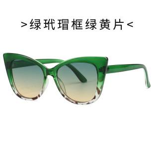 Sunglasses for Women Cross-Border Triangular Cat-Eye Rice Nails High-End Sunglasses Fashionable Large Frame Anti-Uv Retro Eye Trend