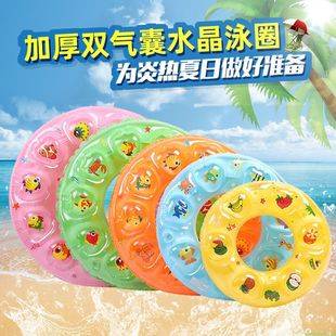 Children's underarm swimming ring water inflatable toy double-layer crystal ring double airbag thickened inflatable swimming ring wholesale