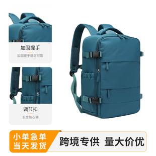 Cross-border large-capacity travel backpack, lightweight carry-on backpack, vacuum compression backpack bag, one-piece dropshipping