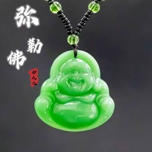 New Green Maitreya Buddha Pendant Necklace Buddha Smiling Face Buddha Pendant Smiling Buddha Pendant Necklace Wholesale