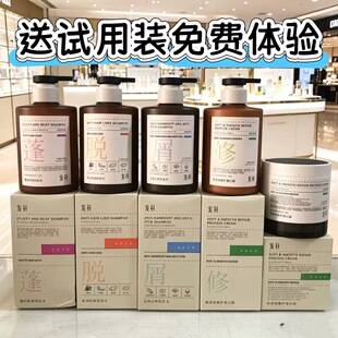 Authentic Hair Feather Shampoo Anti-Dandruff Anti-Itch Volumizing Silky Smooth Oil Control Anti-Hair Loss Long-Lasting Fragrance Shampoo 500ml