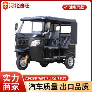 Bajaj Fuel Black High-End Tuk-Tuk Metal Canopy Double-Row Passenger Fuel Three-Wheeled Motorcycle