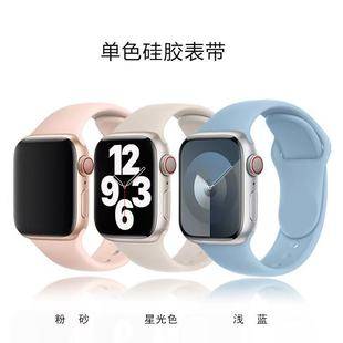 For Apple Watch8 Single Color Apple Silicone Strap iwatch9 Solid Color Silicone Buckle Watch Strap