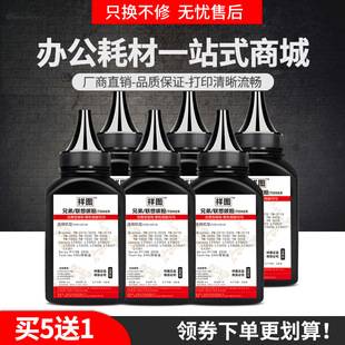 Applicable brothers DCP7090dw Toner TN-2412 DCP-7190dw L2535dw Toner L2550dw