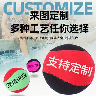 Cross-Border Cloth-Wrapped Water Bouncy Ball Tpr Water Flying Disc Sports Beach Seaside Swimming Water Toy Water Ball