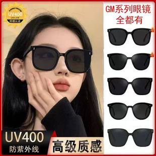 New Gm Sunglasses Small Three-Point Sunglasses Metal Vertical Rice Frame Versatile Trendyy Large Frame Anti-Uv Glasses Set